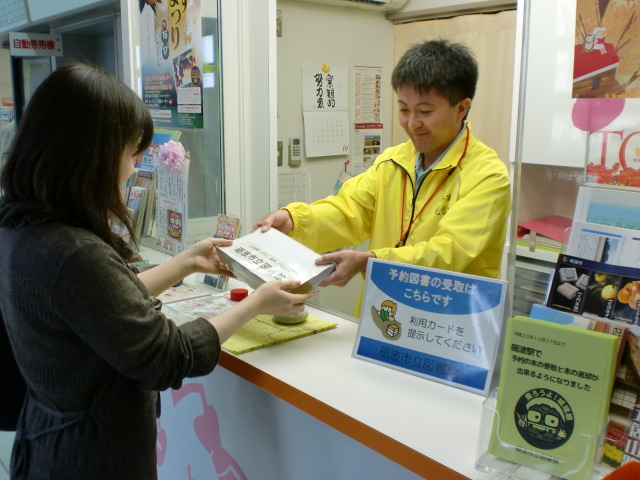 JR砺波駅で砺波市立図書館が図書貸し出し返却サービス